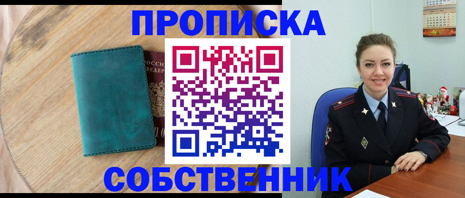 регистрация для дет. сада в Алтайском крае