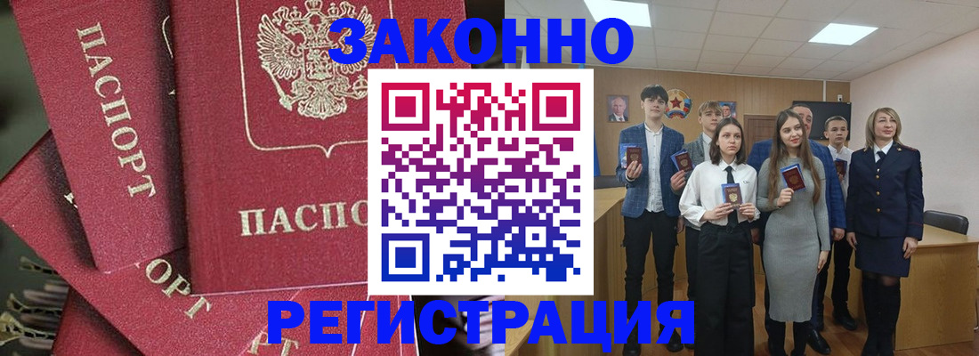 найти адрес прописки в Алтайском крае